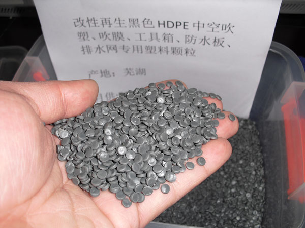 淮安黑色聚乙烯HDPE中空吹塑料